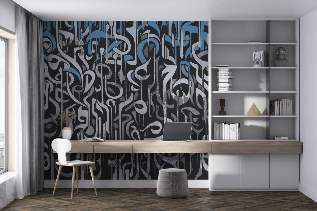 Street Lettering Rhythm — interior 2